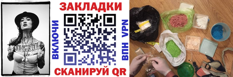Как найти закладки Полярный АМФ  ОМГ ОМГ как войти  ГАШИШ  КОКАИН  Каннабис  А ПВП 