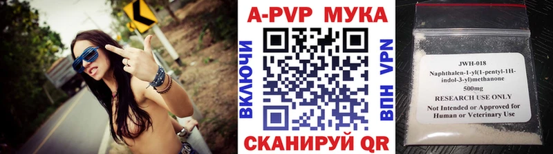 Alpha-PVP СК КРИС  дарнет шоп  Полярный 