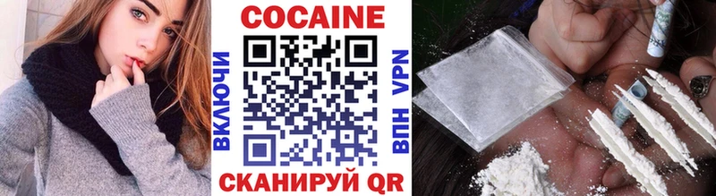 купить наркоту  Полярный  КОКАИН 99% 