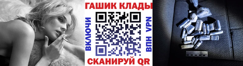 площадка Telegram  Полярный  ГАШ хэш 