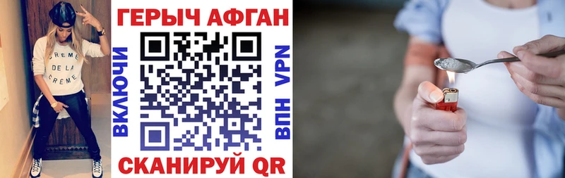 ГЕРОИН гречка Полярный