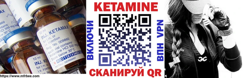 наркота  Полярный  shop официальный сайт  Кетамин VHQ  ссылка на мегу зеркало 