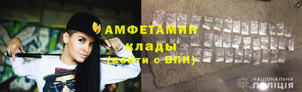 тгк Армянск