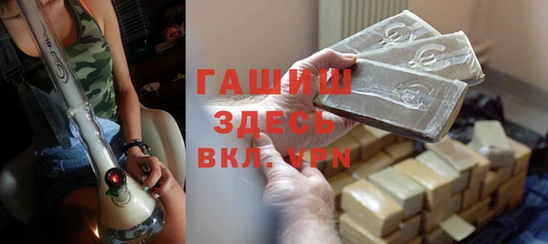 MESCALINE Арсеньев