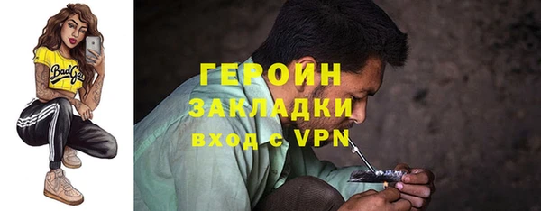винт Приозерск