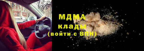 тгк Армянск