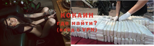 MESCALINE Арсеньев