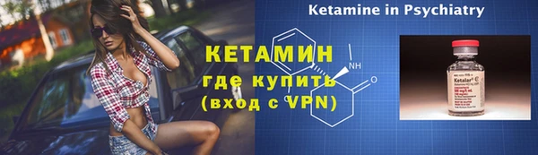 MESCALINE Арсеньев