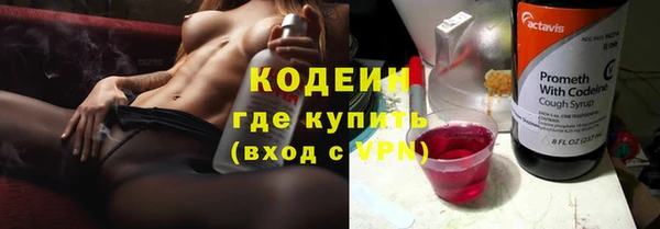 MESCALINE Арсеньев