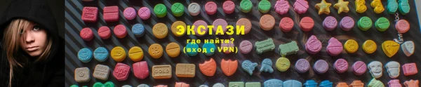 MESCALINE Арсеньев