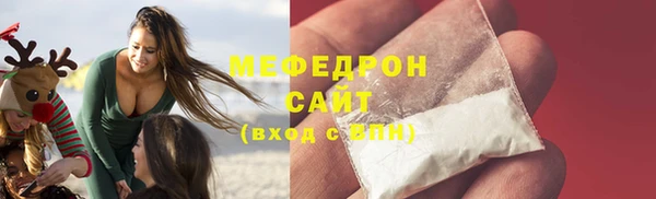 тгк Армянск