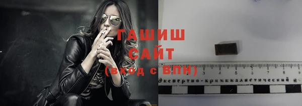 тгк Армянск