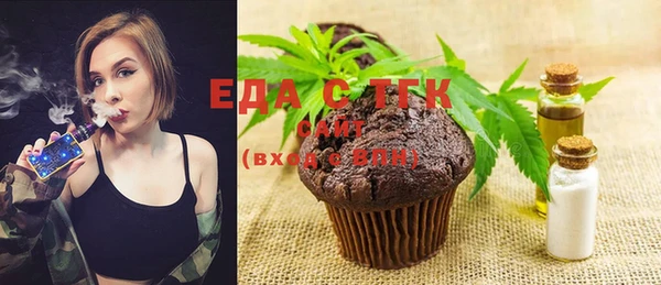 MESCALINE Арсеньев