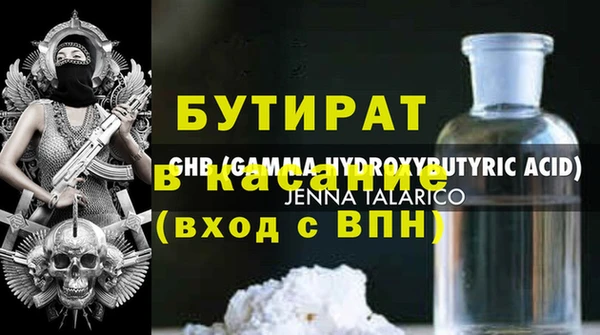 герыч Аркадак