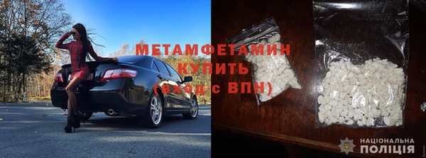 тгк Армянск