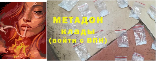 MESCALINE Арсеньев