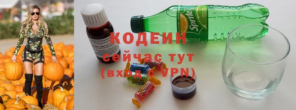 тгк Армянск