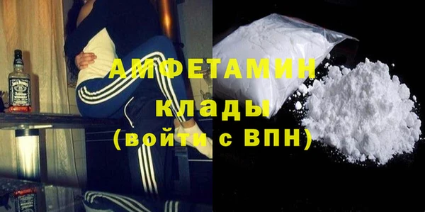 MESCALINE Арсеньев