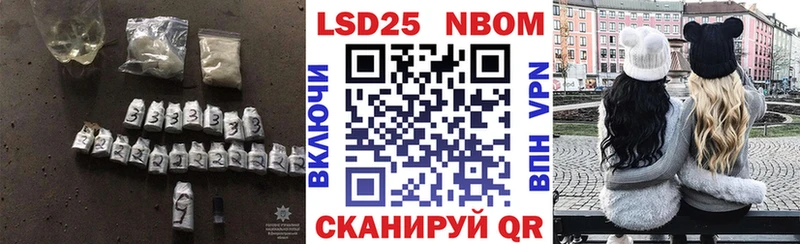 ОМГ ОМГ рабочий сайт  как найти закладки  Полярный  LSD-25 экстази ecstasy 