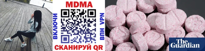MDMA VHQ  ссылка на мегу как зайти  Полярный 
