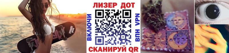 закладка  Полярный  Наркотические марки 1,5мг 